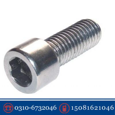 內六角螺栓